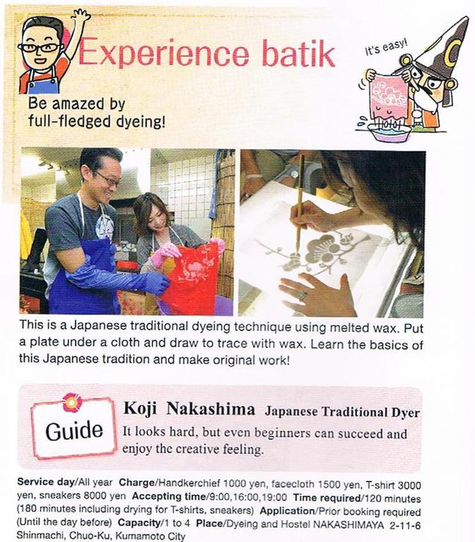 Dyeing And Hostel Nakashimaya - Female Only Kumamoto Phòng bức ảnh