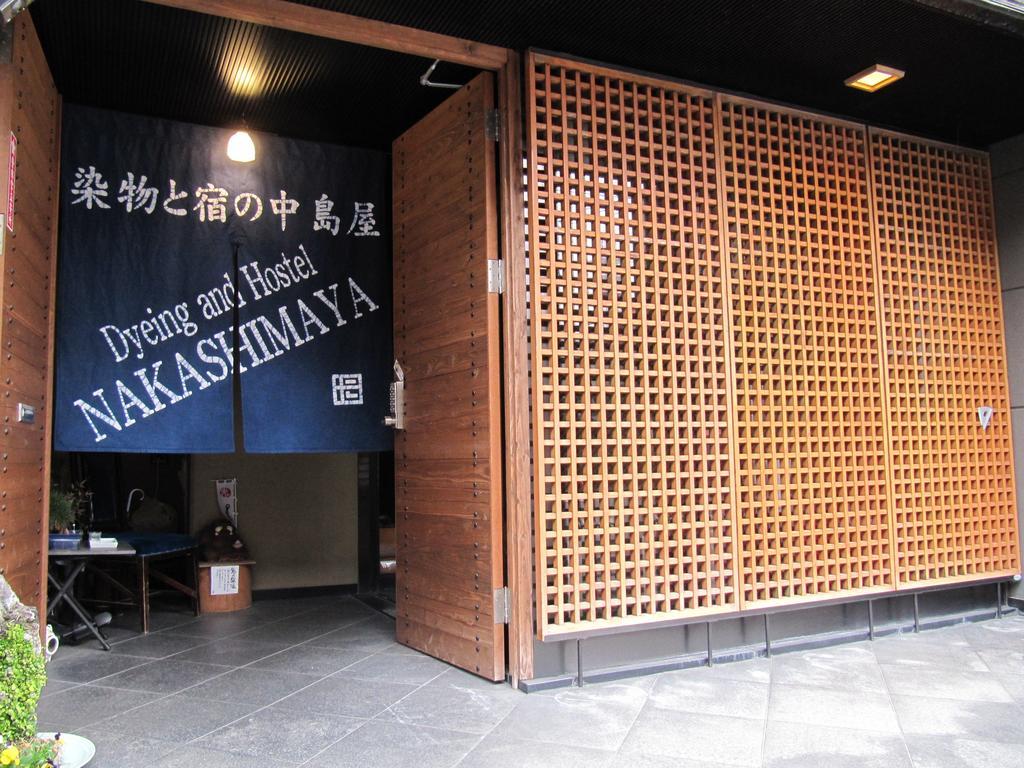 Dyeing And Hostel Nakashimaya - Female Only Kumamoto Ngoại thất bức ảnh