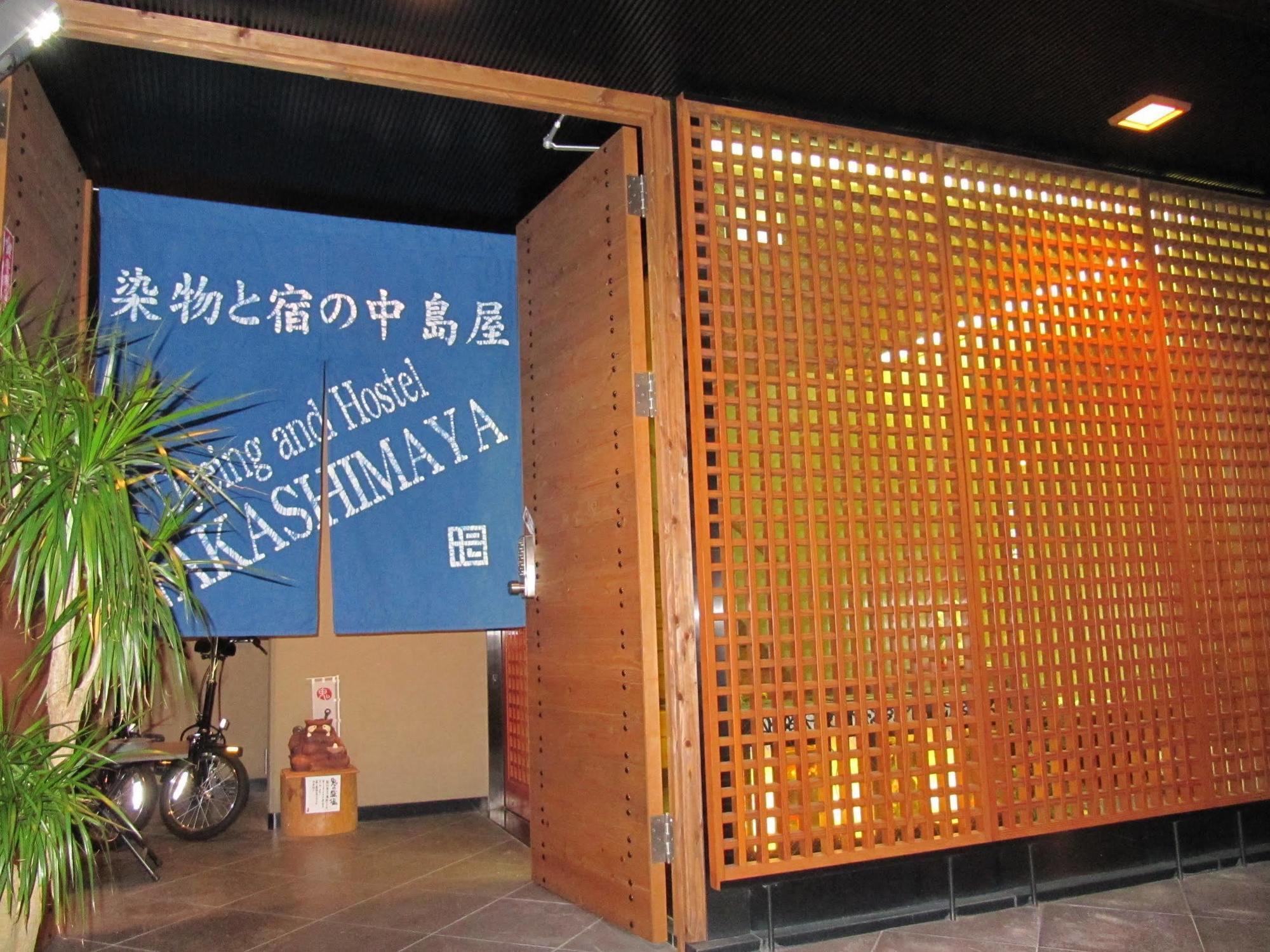 Dyeing And Hostel Nakashimaya - Female Only Kumamoto Ngoại thất bức ảnh